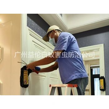 永和住宅白蚁防治工程